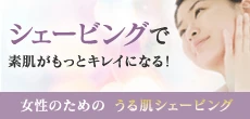 side_banner_lp